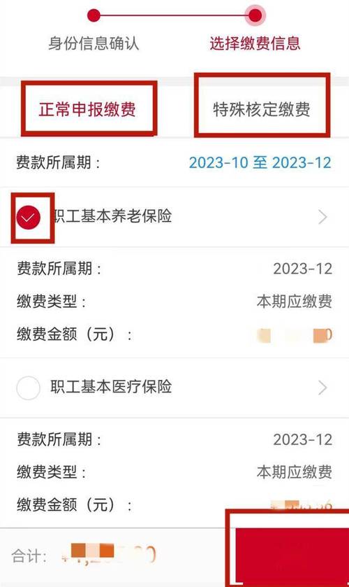 北京市社保网上服务平台 - 北京市社保网上服务平台电话 北京市社保网上服务平台 - 北京市社保网上服务平台电话