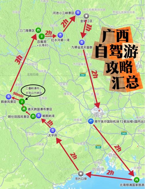 商众自驾游 - 商务自驾 商众自驾游 - 商务自驾