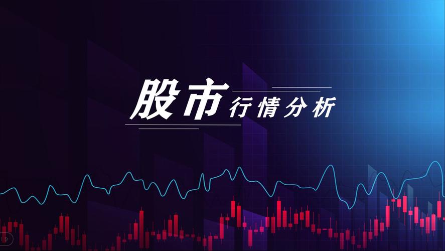 600821股票(600821股票行情查询) 600821股票(600821股票行情查询)