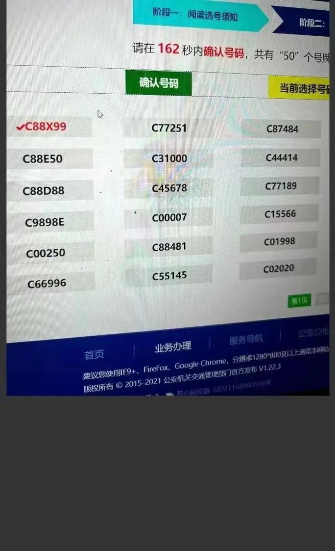 天津汽车摇号 - 天津汽车摇号申请 天津汽车摇号 - 天津汽车摇号申请