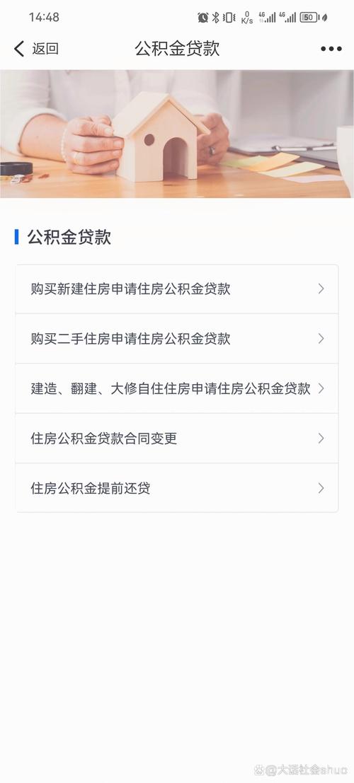 杭州住房公积金网(杭州住房公积金网上服务大厅) 杭州住房公积金网(杭州住房公积金网上服务大厅)