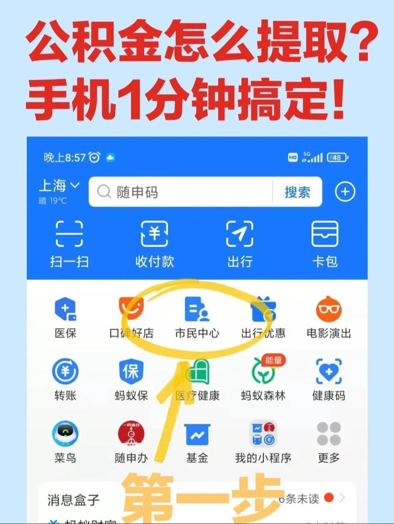 杭州住房公积金网(杭州住房公积金网上服务大厅) 杭州住房公积金网(杭州住房公积金网上服务大厅)