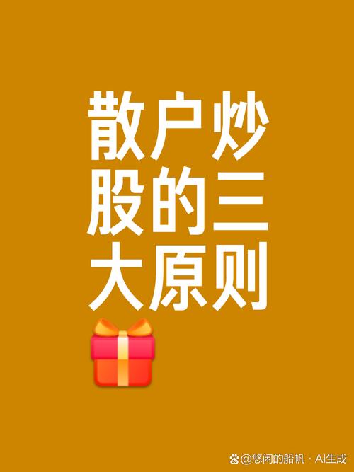 最新股市行情,最新股市行情最新消息 最新股市行情,最新股市行情最新消息