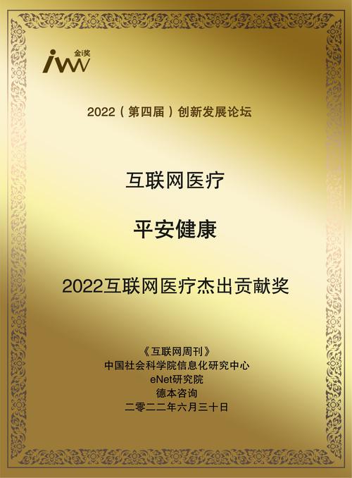 平安健康网,平安健康网站 平安健康网,平安健康网站