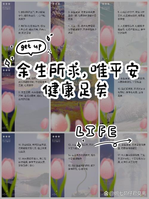 平安健康网,平安健康网站 平安健康网,平安健康网站