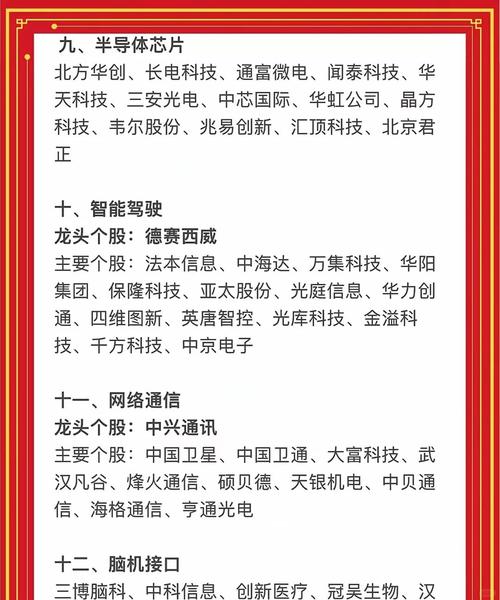600239股票,600239股票代码 600239股票,600239股票代码