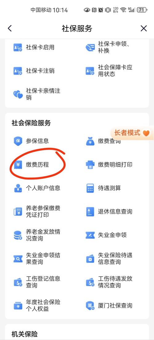无锡劳动保障网 - 江苏省无锡市劳动保障网 无锡劳动保障网 - 江苏省无锡市劳动保障网