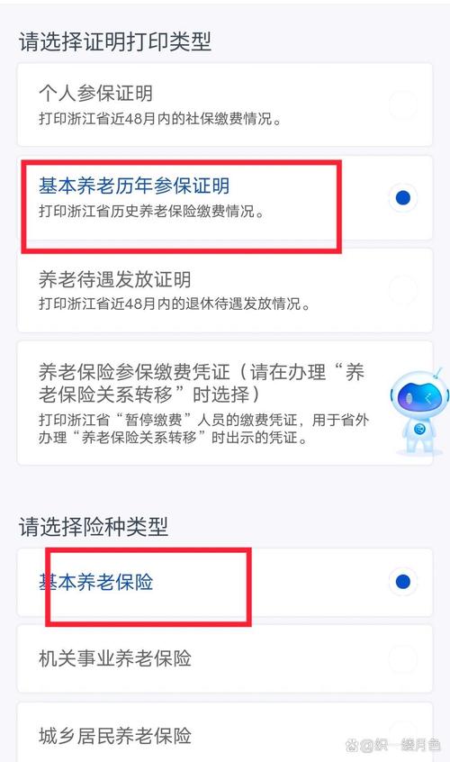 无锡劳动保障网 - 江苏省无锡市劳动保障网 无锡劳动保障网 - 江苏省无锡市劳动保障网