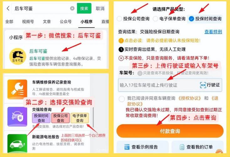 中银保险网站(中银保险官方网站app) 中银保险网站(中银保险官方网站app)