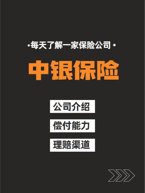 中银保险网站(中银保险官方网站app) 中银保险网站(中银保险官方网站app)
