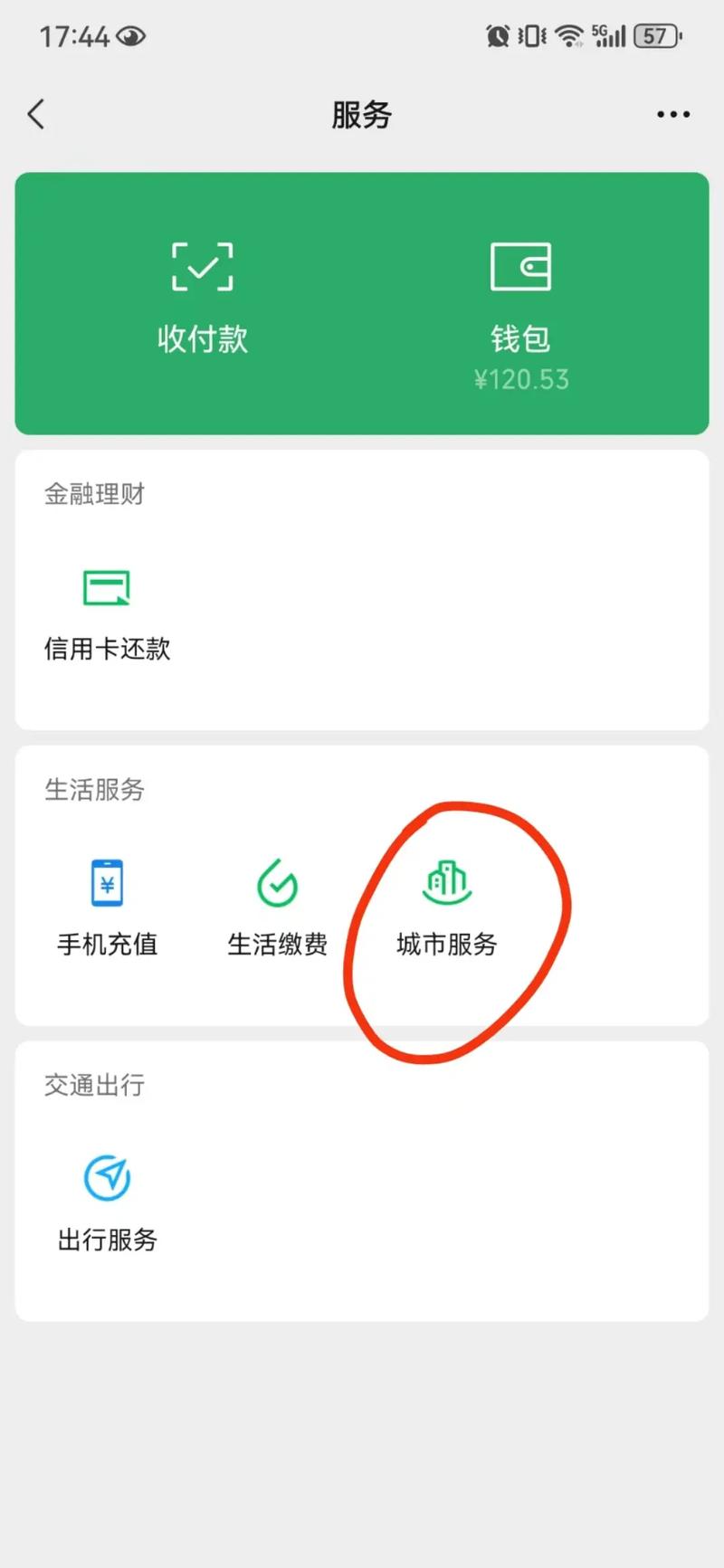 个人怎么交养老保险(个人怎么交养老保险和医疗保险多少钱) 个人怎么交养老保险(个人怎么交养老保险和医疗保险多少钱)