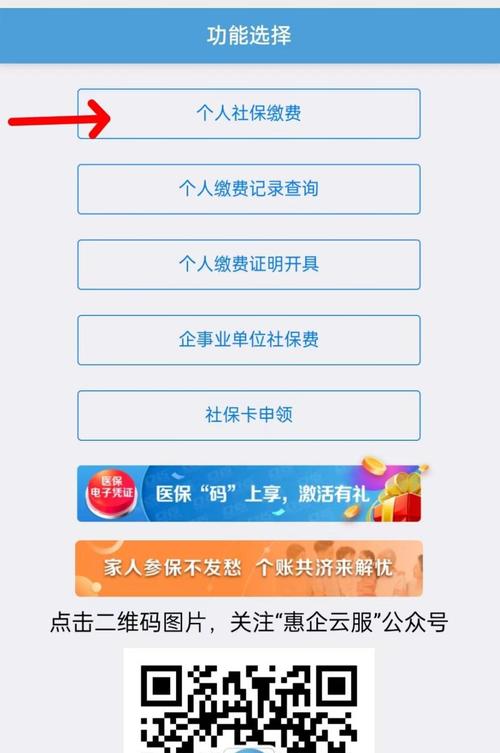 个人怎么交养老保险(个人怎么交养老保险和医疗保险多少钱) 个人怎么交养老保险(个人怎么交养老保险和医疗保险多少钱)