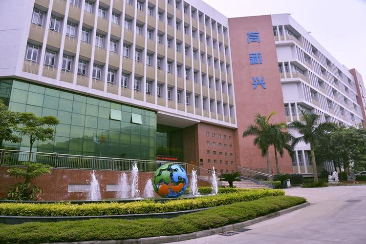 高新兴股票 - 高新兴股票股吧 高新兴股票 - 高新兴股票股吧