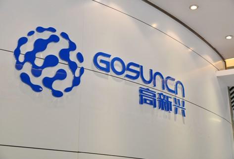高新兴股票 - 高新兴股票股吧 高新兴股票 - 高新兴股票股吧
