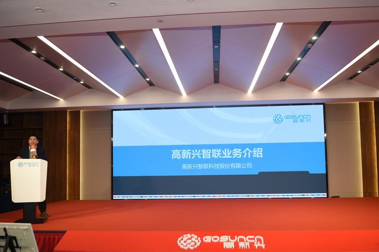 高新兴股票 - 高新兴股票股吧 高新兴股票 - 高新兴股票股吧