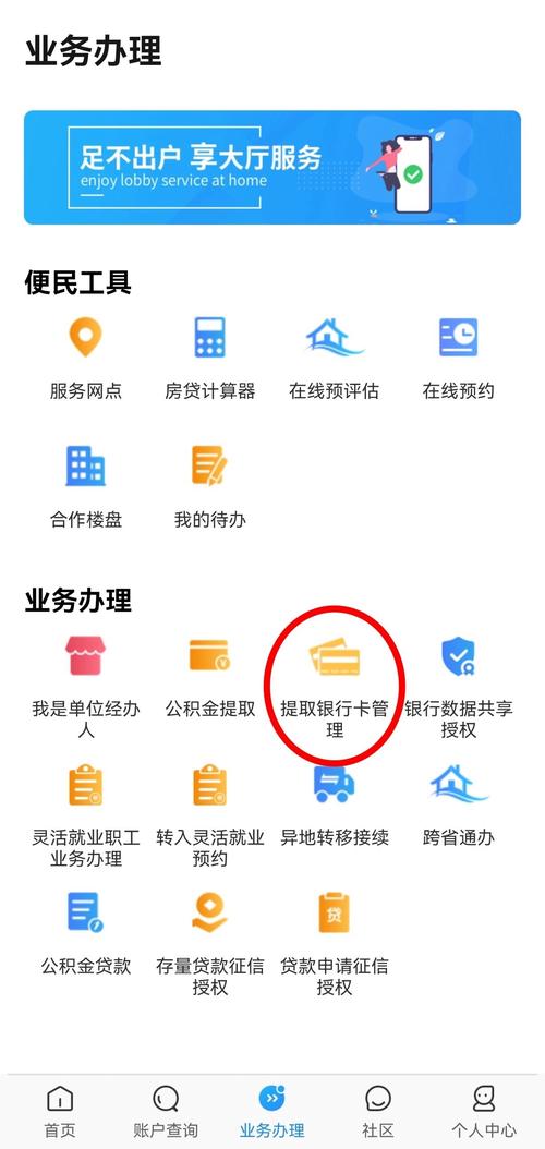 东营市公积金网(东营住房公积金网) 东营市公积金网(东营住房公积金网)