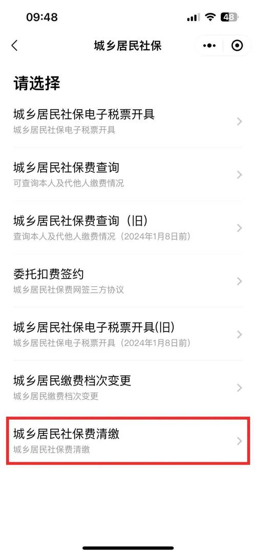 广州社保局官方网站,广州社保局官方网站查询电话 广州社保局官方网站,广州社保局官方网站查询电话
