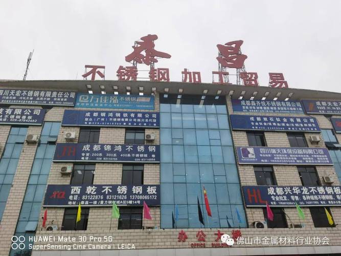 包含西部材料股票的词条 包含西部材料股票的词条