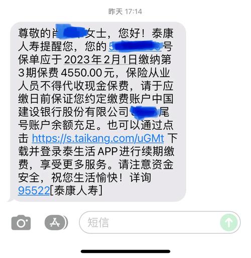 泰康人寿保险怎么样(泰康人寿保险怎么样退费) 泰康人寿保险怎么样(泰康人寿保险怎么样退费)