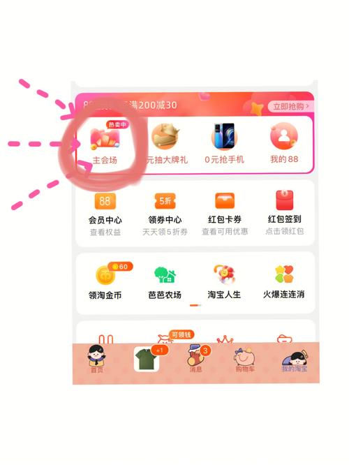 万里通官方网站,万里通app 万里通官方网站,万里通app