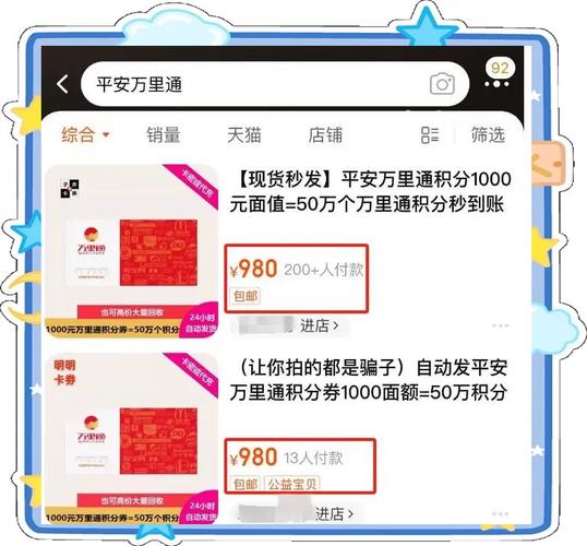 万里通官方网站,万里通app 万里通官方网站,万里通app