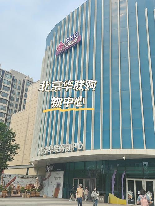 华联股份股票 - 华联股份股票是国企吗 华联股份股票 - 华联股份股票是国企吗