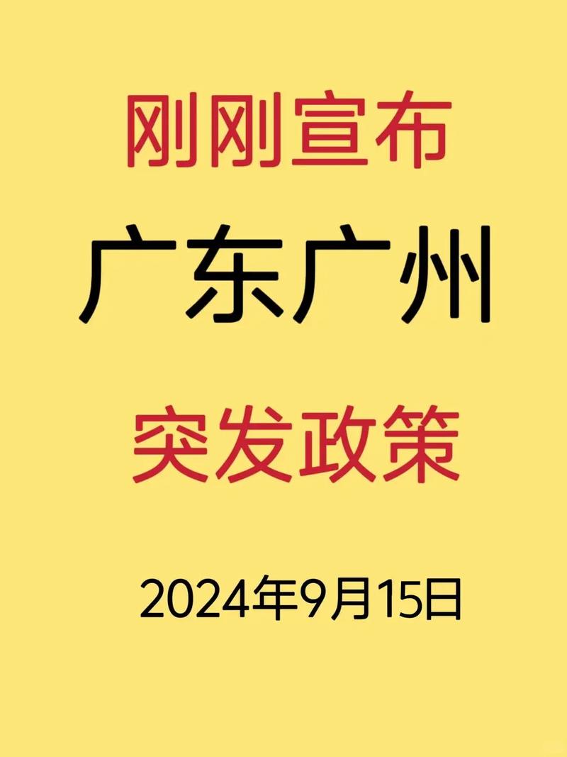 广州市社会保障网,广州市社会保障网官方网站查询 广州市社会保障网,广州市社会保障网官方网站查询