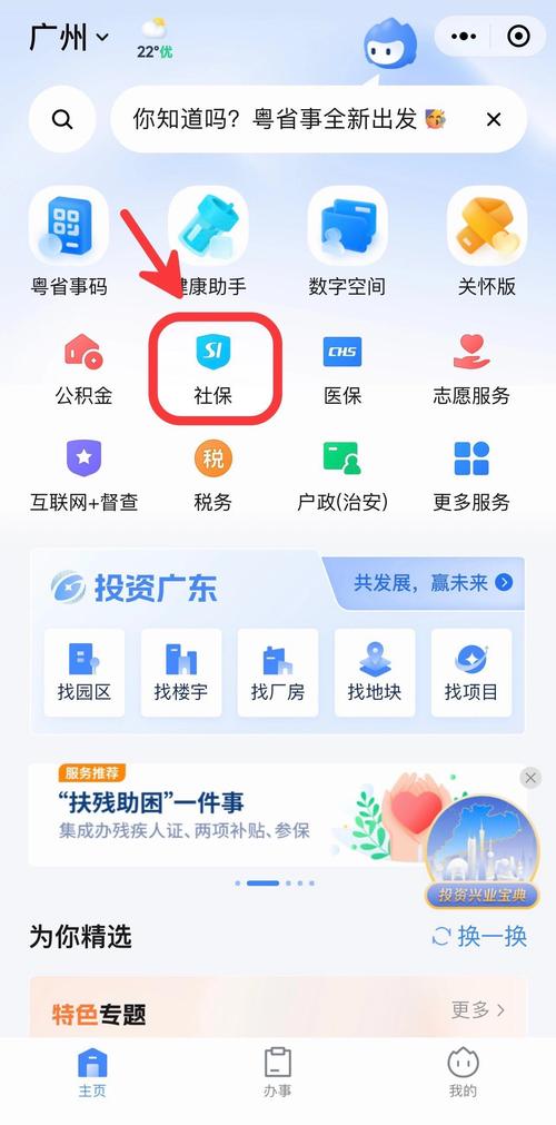 个人劳动保险查询 - 劳动保障个人查询 个人劳动保险查询 - 劳动保障个人查询