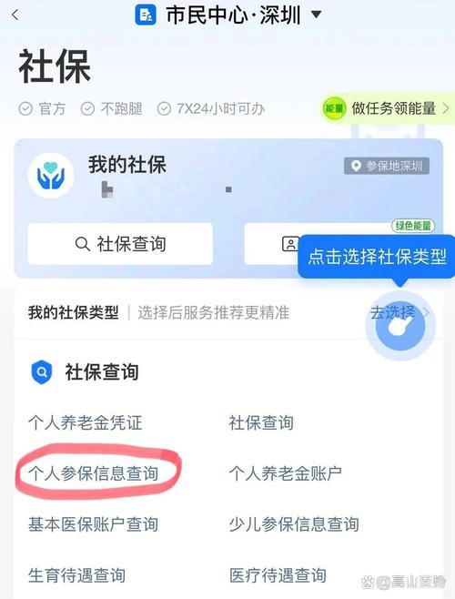 武汉社会保险查询(武汉 社保查询) 武汉社会保险查询(武汉 社保查询)