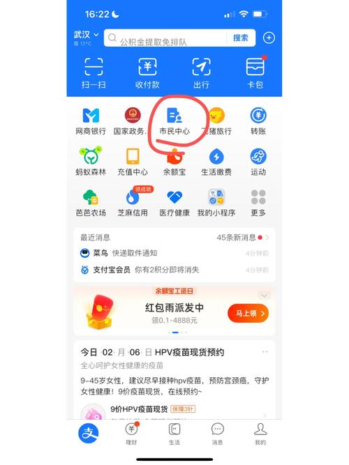 武汉社会保险查询(武汉 社保查询) 武汉社会保险查询(武汉 社保查询)