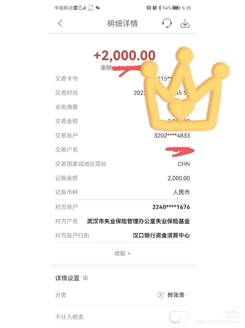 武汉社会保险查询(武汉 社保查询) 武汉社会保险查询(武汉 社保查询)