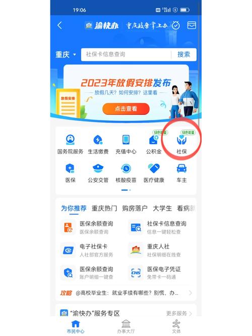 河南保险网,河南保险网上业务大厅 河南保险网,河南保险网上业务大厅