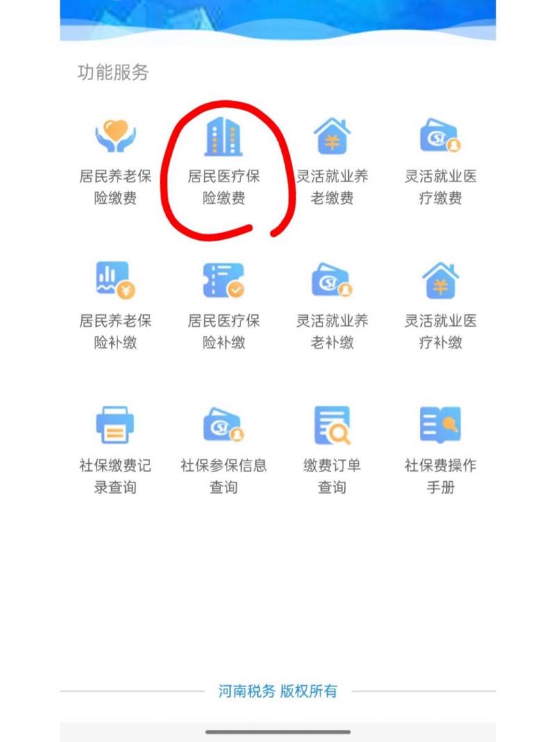河南保险网,河南保险网上业务大厅 河南保险网,河南保险网上业务大厅