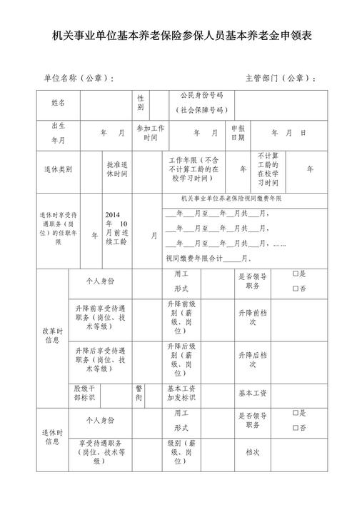 河南保险网,河南保险网上业务大厅 河南保险网,河南保险网上业务大厅