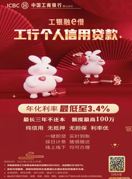 银行短期贷款,银行短期贷款利率计算器 银行短期贷款,银行短期贷款利率计算器