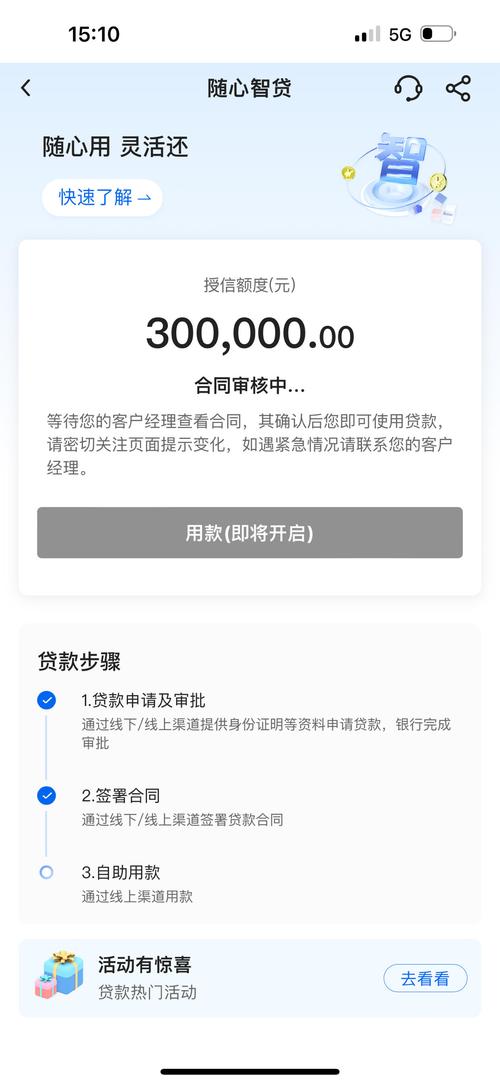 银行短期贷款,银行短期贷款利率计算器 银行短期贷款,银行短期贷款利率计算器