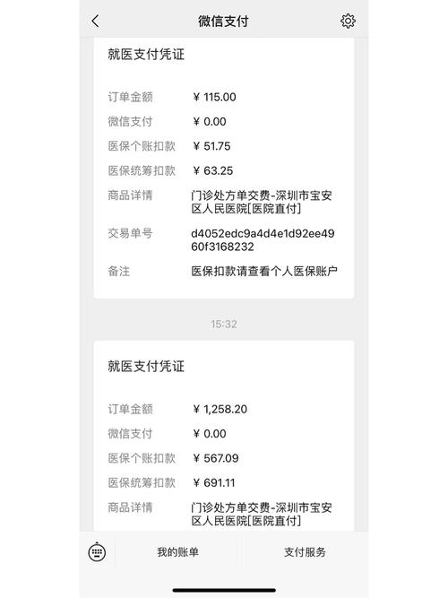 拔牙能报销吗,农村医保拔牙能报销吗 拔牙能报销吗,农村医保拔牙能报销吗