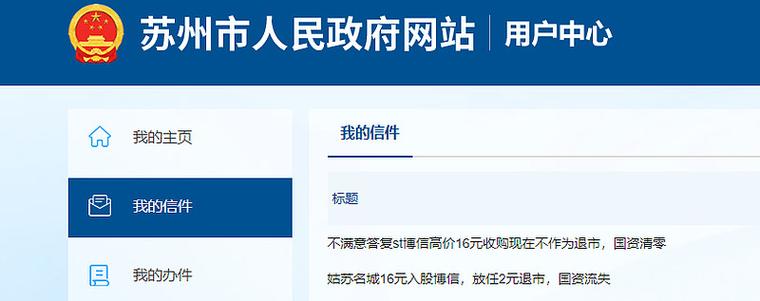 st博信股票 - st博信股票吧 st博信股票 - st博信股票吧
