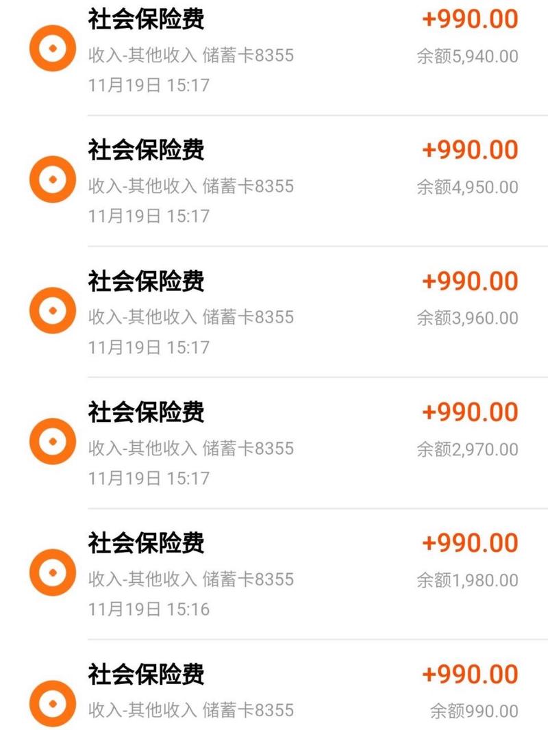 失业补助金什么时候到账,失业补助金一般几时到账 失业补助金什么时候到账,失业补助金一般几时到账