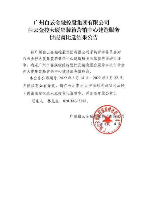 广州市社会保险基金管理中心,广州市社会保险基金管理中心电话 广州市社会保险基金管理中心,广州市社会保险基金管理中心电话