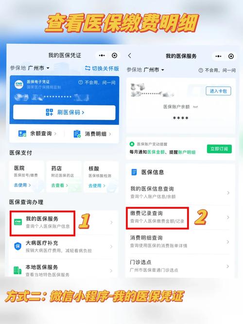 广州市社会保险基金管理中心,广州市社会保险基金管理中心电话 广州市社会保险基金管理中心,广州市社会保险基金管理中心电话