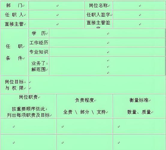 黑河市人力资源和社会保障局 - 黑河市人力资源和社会保障局官方网站 黑河市人力资源和社会保障局 - 黑河市人力资源和社会保障局官方网站