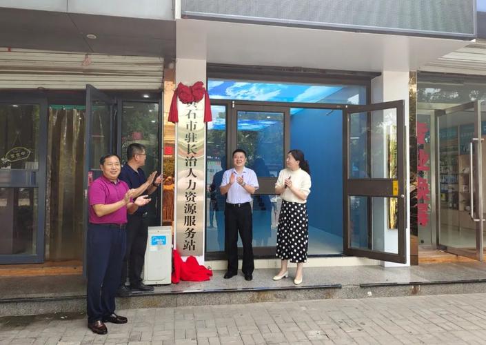 黑河市人力资源和社会保障局 - 黑河市人力资源和社会保障局官方网站 黑河市人力资源和社会保障局 - 黑河市人力资源和社会保障局官方网站