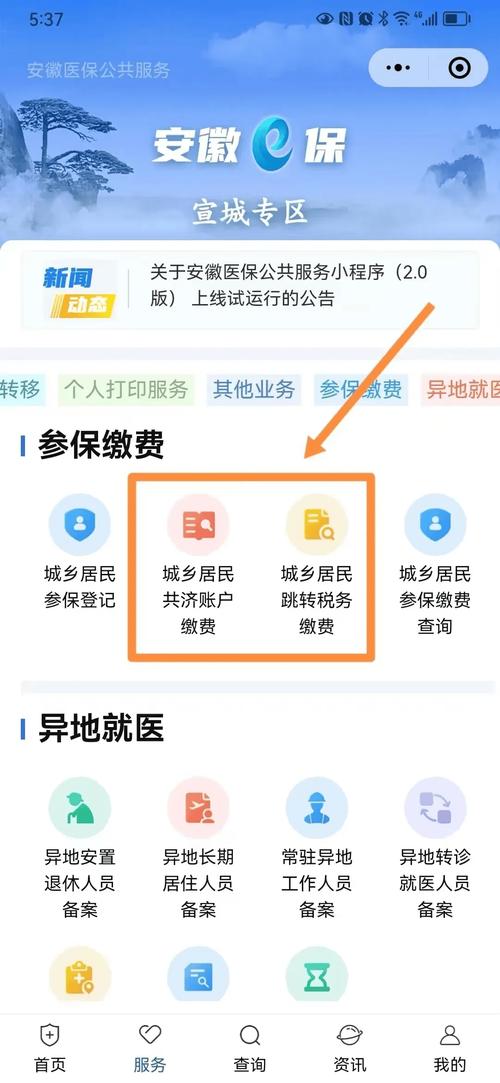天津医保诚信网 - 天津市医疗保障信息平台 天津医保诚信网 - 天津市医疗保障信息平台