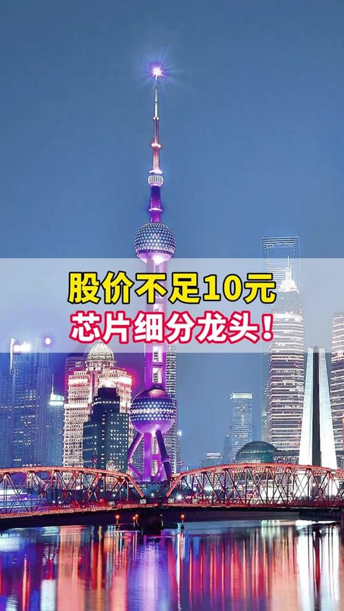 东方明珠股票 - 东方明珠股票是做什么的 东方明珠股票 - 东方明珠股票是做什么的