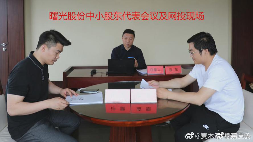 曙光股份股票,曙光股份股票多少钱 曙光股份股票,曙光股份股票多少钱