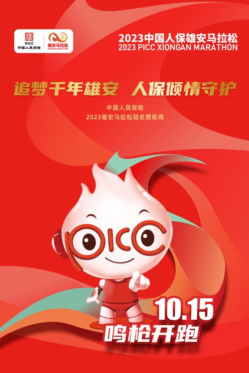 中国人保股票 - 中国人保股票行情601319 中国人保股票 - 中国人保股票行情601319