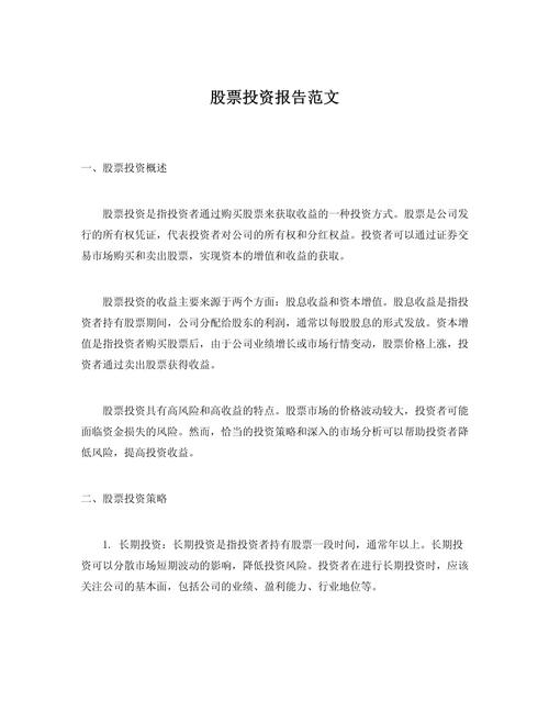 柳钢股份601003,柳钢股份股票行情 柳钢股份601003,柳钢股份股票行情