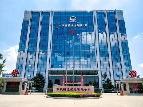 600820隧道股份(隧道股份的股价) 600820隧道股份(隧道股份的股价)