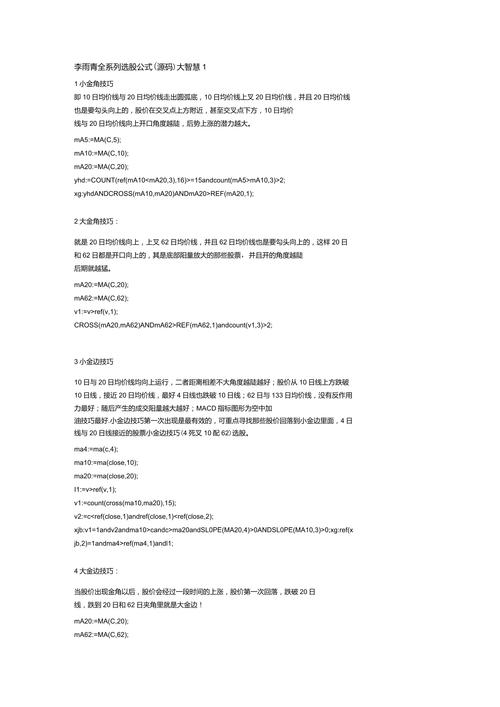 300112股票(300112股票会跌到5元吗) 300112股票(300112股票会跌到5元吗)